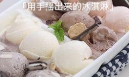 烤雪糕吃瓜视频,烤雪糕配瓜果，清凉一夏新潮流