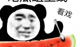 吃瓜穷嗨什么意思黄色