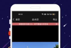吃瓜素材剪辑软件