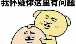 吃瓜式相亲段子