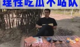 理智吃瓜队,揭秘娱乐圈背后的真相与智慧