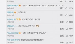 小说评论区吃瓜,吃瓜群众热议不断