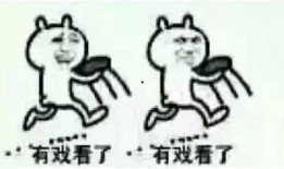 饿妹 吃瓜,揭秘娱乐圈那些不为人知的幕后故事