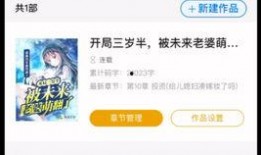 吃瓜大神后续小说,揭秘娱乐圈背后的秘密风云