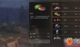 吃瓜明日之后,明日之后生存法则大揭秘