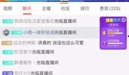 某女子看直播吃瓜,女子直播现场揭秘娱乐圈幕后故事