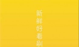 吃瓜网今日吃瓜视频下载,揭秘吃瓜网热门视频下载攻略