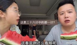 吃瓜现场 搞笑,笑料百出，欢乐无限