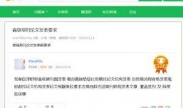 吃瓜投稿文章知乎,一场网络舆论的狂欢