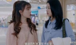 双男女主吃瓜视角,双男女主吃瓜记