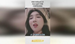 淄博吃瓜少女事件,揭秘网络舆论的风暴与真相