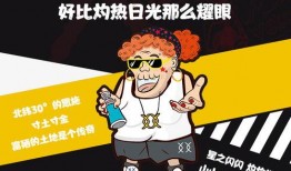 吃瓜看戏不下场,揭秘幕后真相