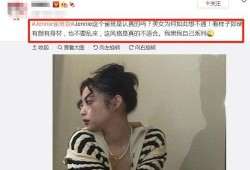 jennie舞台吃瓜,是可爱还是意外？