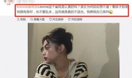 jennie舞台吃瓜,是可爱还是意外？