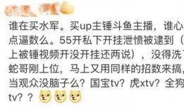 蛇哥最新吃瓜,揭秘娱乐圈幕后真相