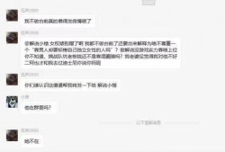 吃瓜群聊怎么聊天,吃瓜群聊的趣味聊天指南