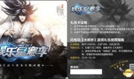 电魂网络吃瓜,吃瓜群众揭秘游戏行业幕后风云