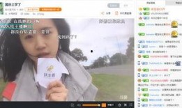 主播吃果瓜,趣味横生瞬间引爆网络