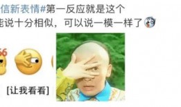 lolol吃瓜事件,揭秘网络舆论背后的真相