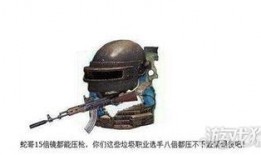 蛇哥最新吃瓜,揭秘娱乐圈幕后真相