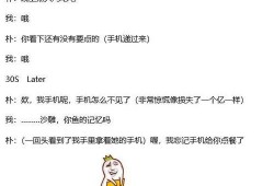 吃瓜少年沙雕,笑料百出，欢乐无限