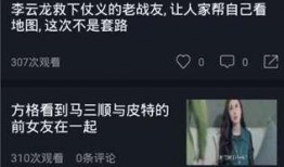 吃瓜网今日吃瓜视频下载,揭秘吃瓜网热门视频下载攻略