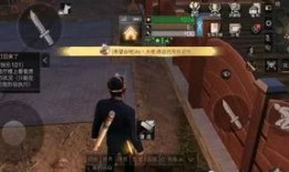 吃瓜明日之后,明日之后生存法则大揭秘