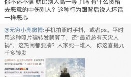 吃瓜小马甲,网络红人的崛起与影响力