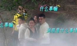 陈建斌蒋勤勤林峰吃瓜