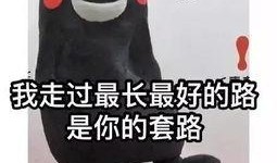 群众吃瓜的心情,群众吃瓜心情大揭秘