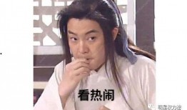 吃白月光的瓜,一场关于爱情与欲望的瓜界盛宴