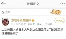 吃瓜现场段子图片,笑料百出，段子横飞！