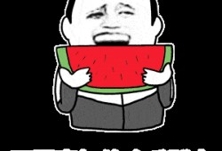 吃瓜老公不知道