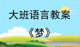 瓜瓜吃瓜活动意图