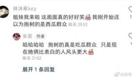 吃瓜多努力,多努力的力量