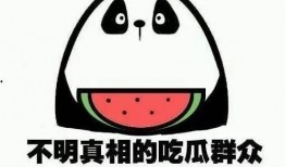 吃瓜速度很快,揭秘吃瓜达人如何一秒尝遍天下瓜