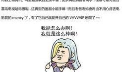 吃瓜群众搞笑事件,那些让人捧腹的搞笑吃瓜事件