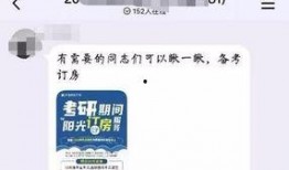吃瓜qq群怎么变现,揭秘社交圈变现之道
