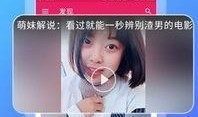 百度吃瓜app,带你领略网络热点的趣味与深度