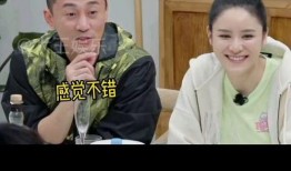 陈建斌蒋勤勤林峰吃瓜