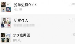 吃瓜群聊怎么聊天,吃瓜群聊的趣味聊天指南