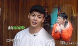 综艺盘点吃瓜名场面,那些让人捧腹大笑的吃瓜名场面回顾