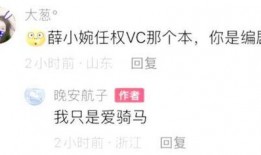 薛小婉vc吃瓜,揭秘娱乐圈幕后风云