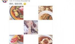 网友不带脑子吃瓜了,揭秘网络舆论背后的真相