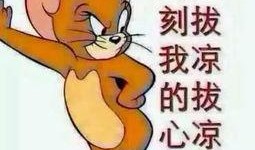 421吃瓜群众图片,揭秘网络热议背后的真相