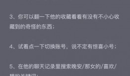 吃瓜教你检查疾病,趣味疾病检测指南