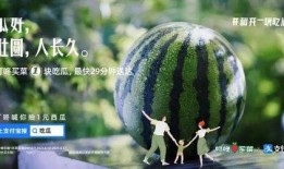 儿童吃瓜文案,儿童吃瓜快乐时光