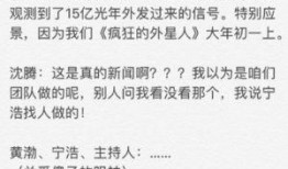 吃瓜现场段子图片,笑料百出，段子横飞！