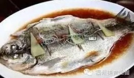 吃白鱼瓜的视频,白鱼瓜美味制作过程大揭秘