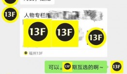 吃瓜投稿站,吃瓜投稿站独家爆料